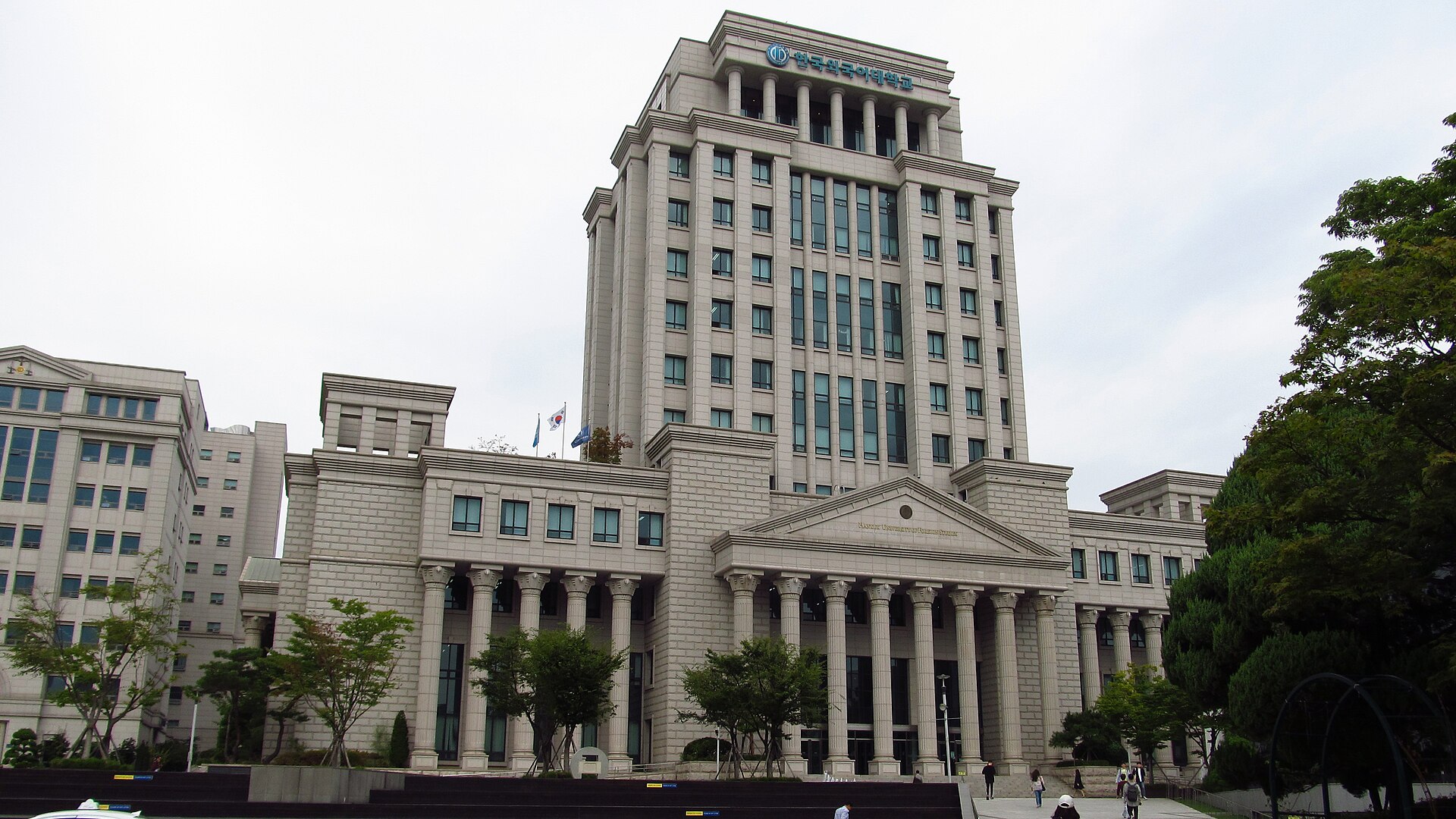 한국외국어대학교 본관